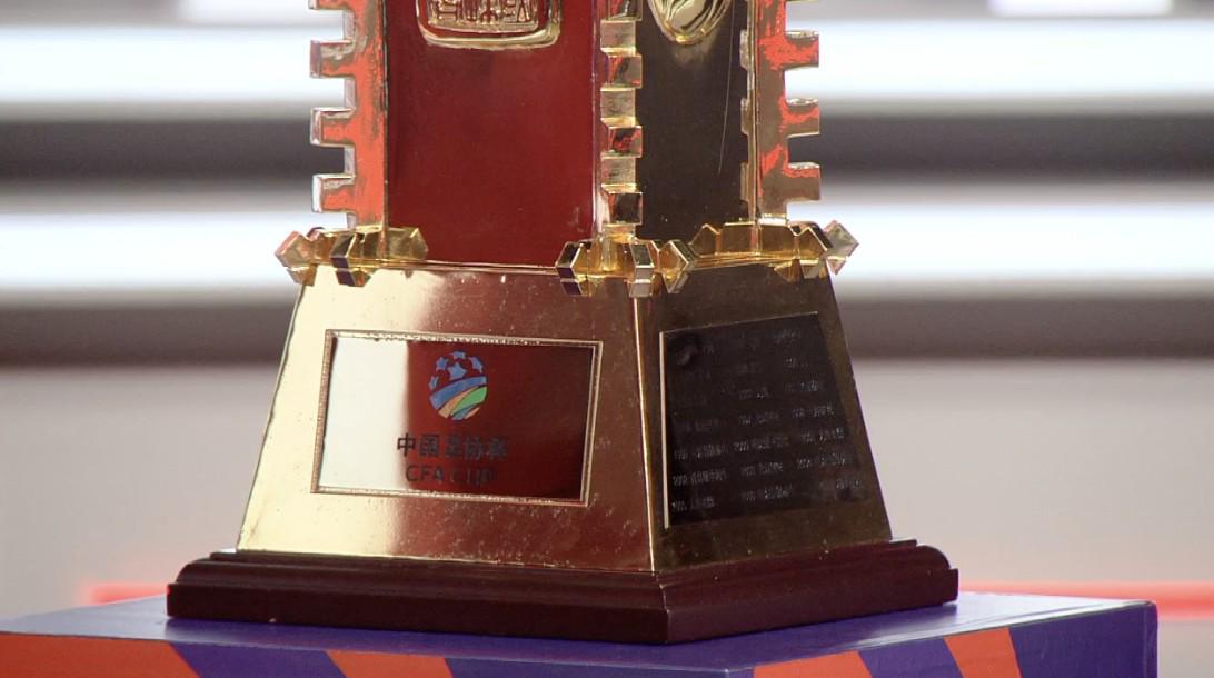 PP电子官方-足协杯决赛次数排行：国安7次追平申花，仅次于15次的山东