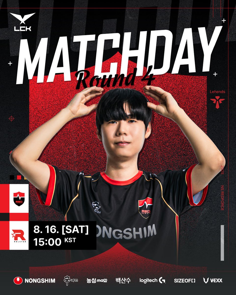 🎮LCK战报：不在今天！Lehends超鬼，NS鏖战三局不敌KT