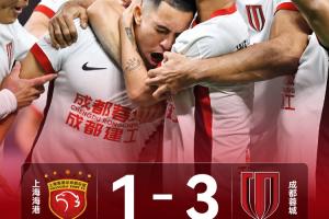 意有所指？李璇：这赛季的海港并非不可战胜，可惜有的队不想拼